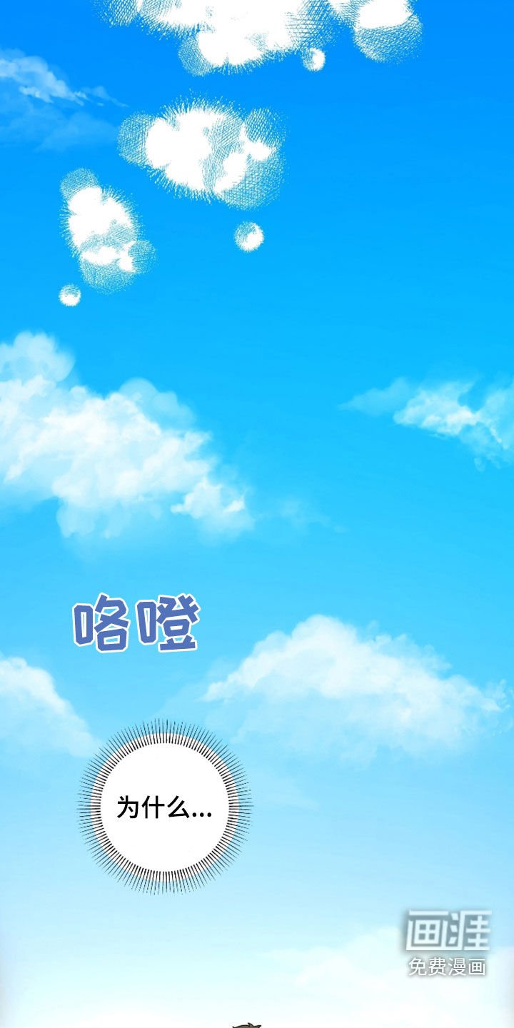 第39章：很担心你
