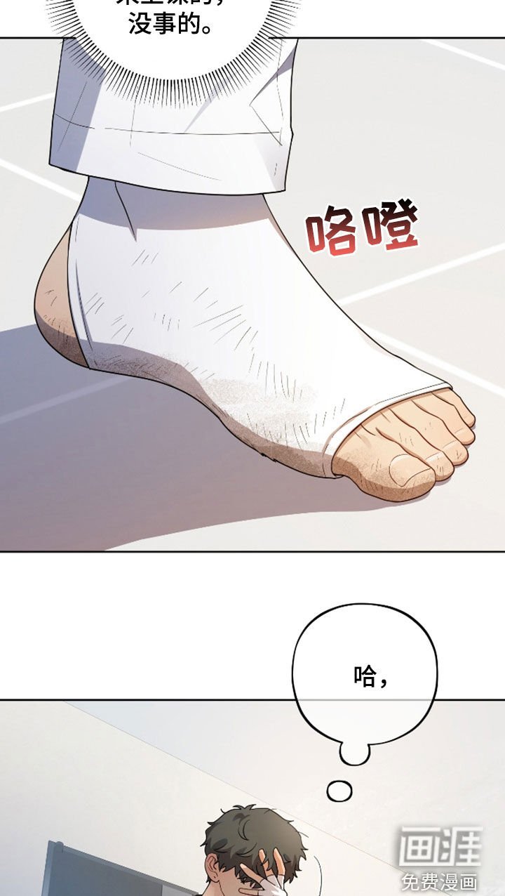 第39章：很担心你