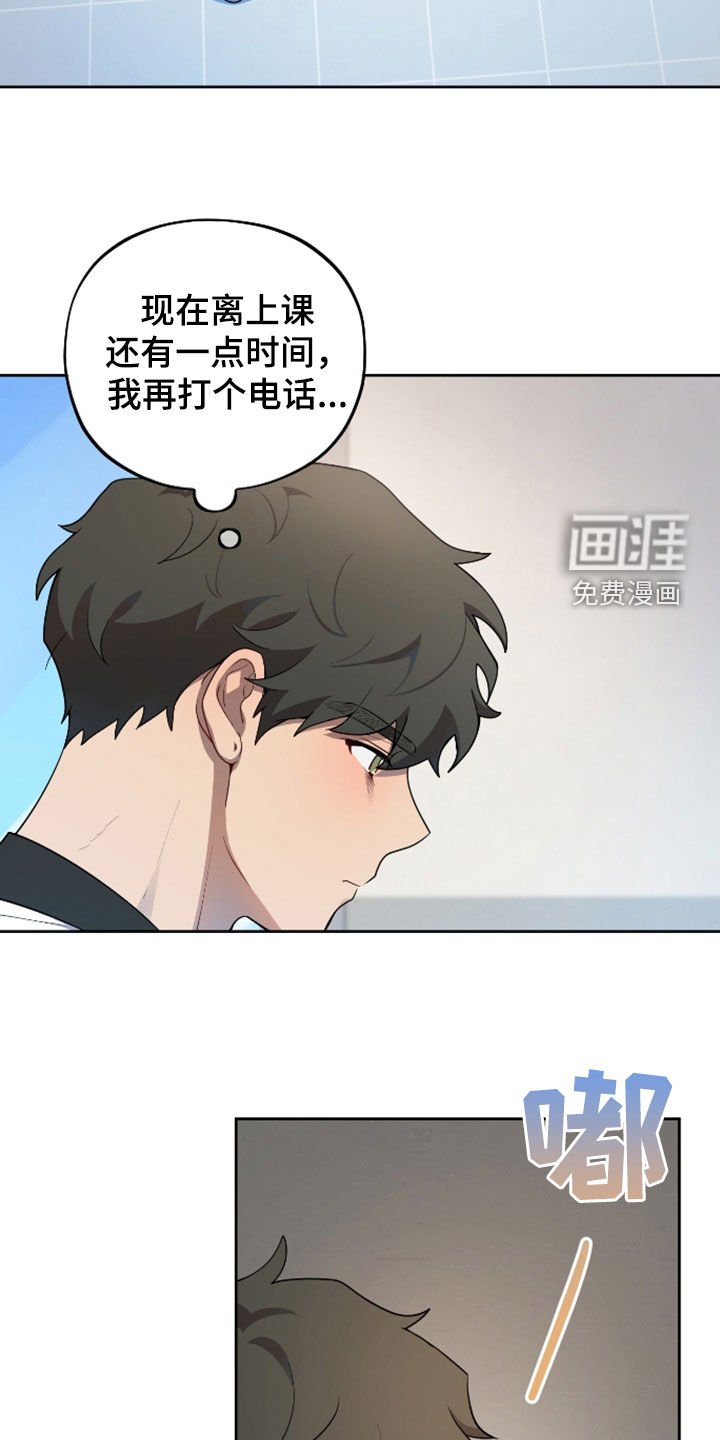 第39章：很担心你