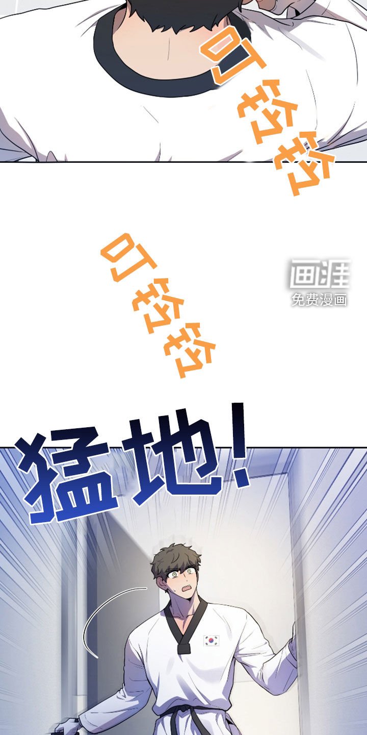 第39章：很担心你