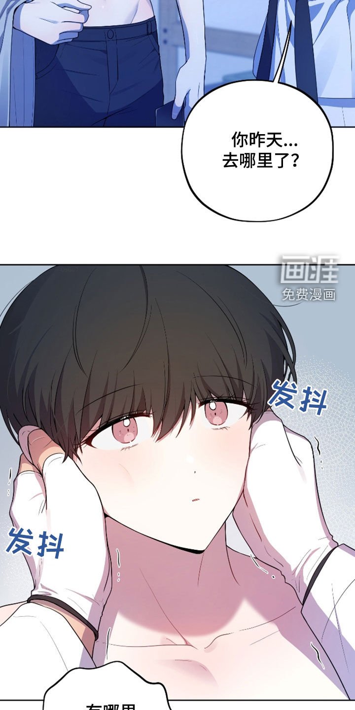 第39章：很担心你