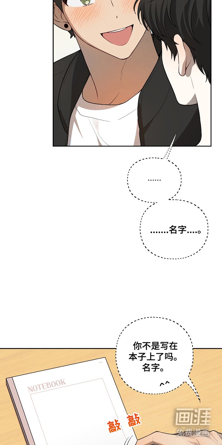 第4章：入学教育