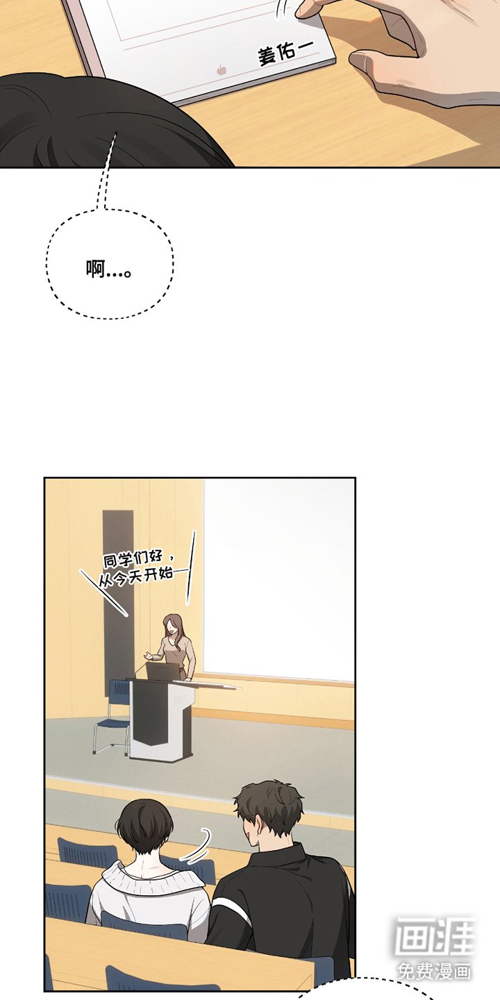 第4章：入学教育