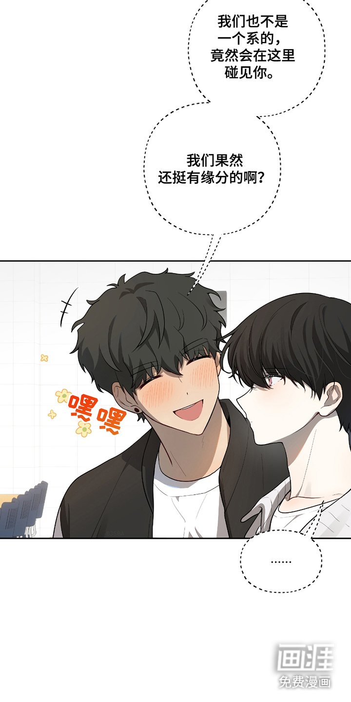 第4章：入学教育