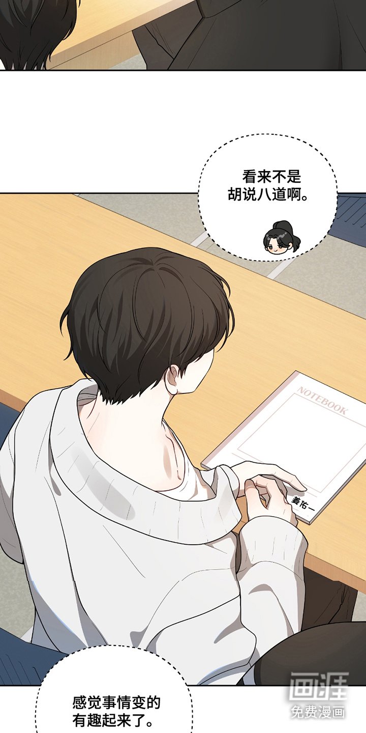 第4章：入学教育