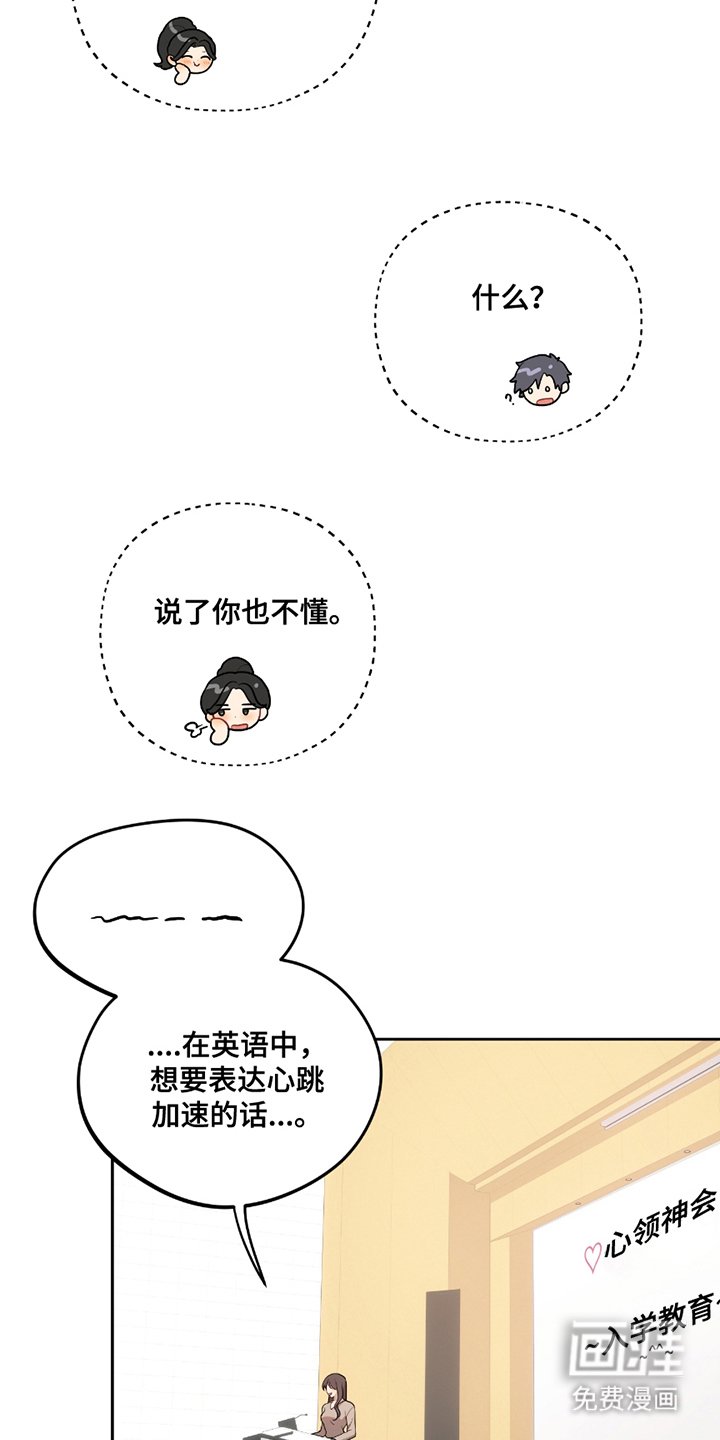 第4章：入学教育