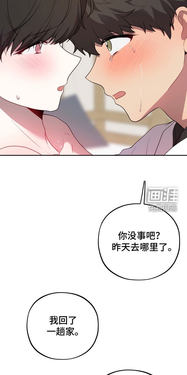 第40章：批评