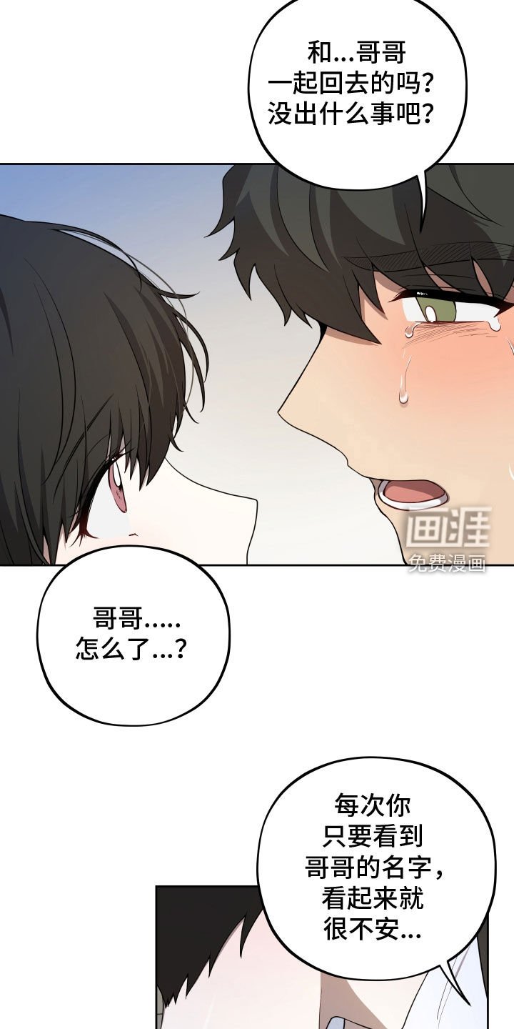 第40章：批评