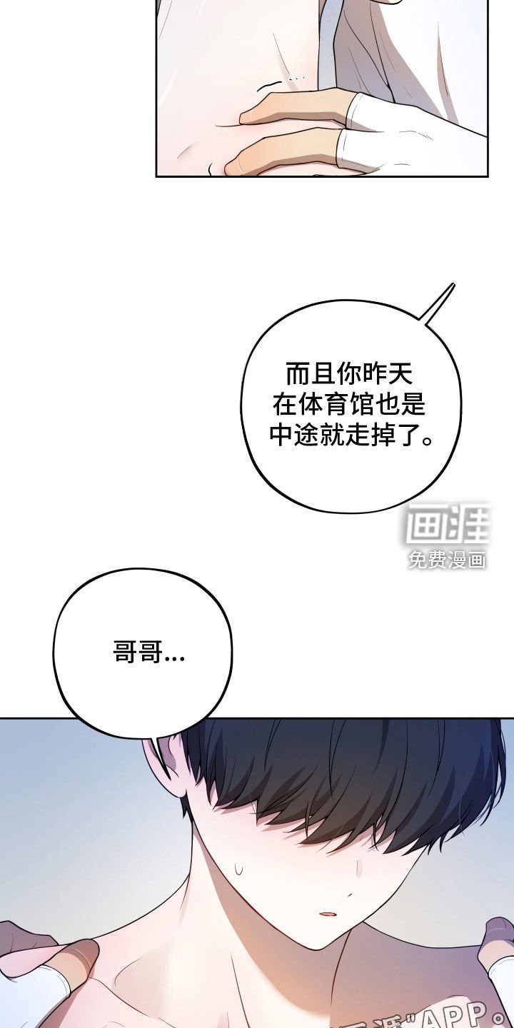 第40章：批评