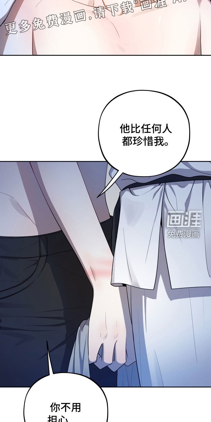 第40章：批评