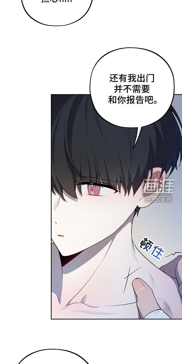 第40章：批评