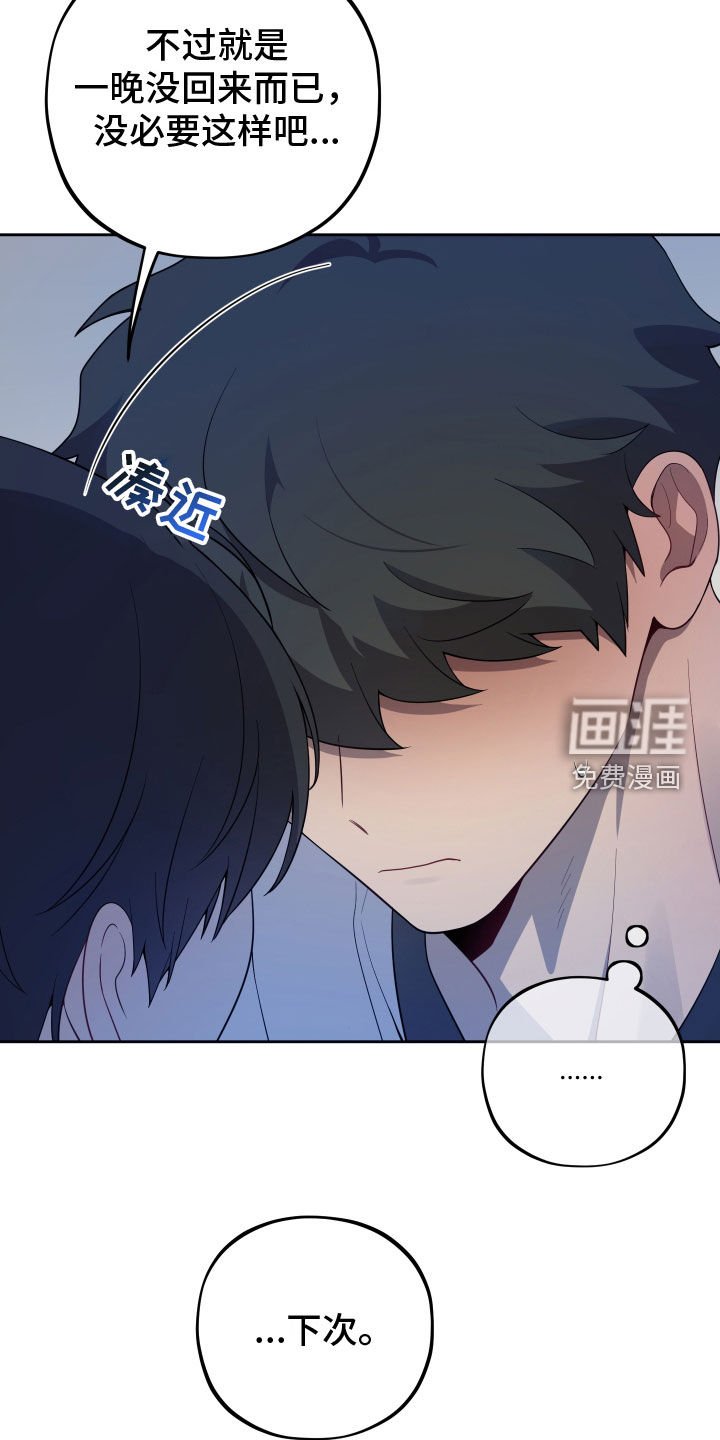 第40章：批评