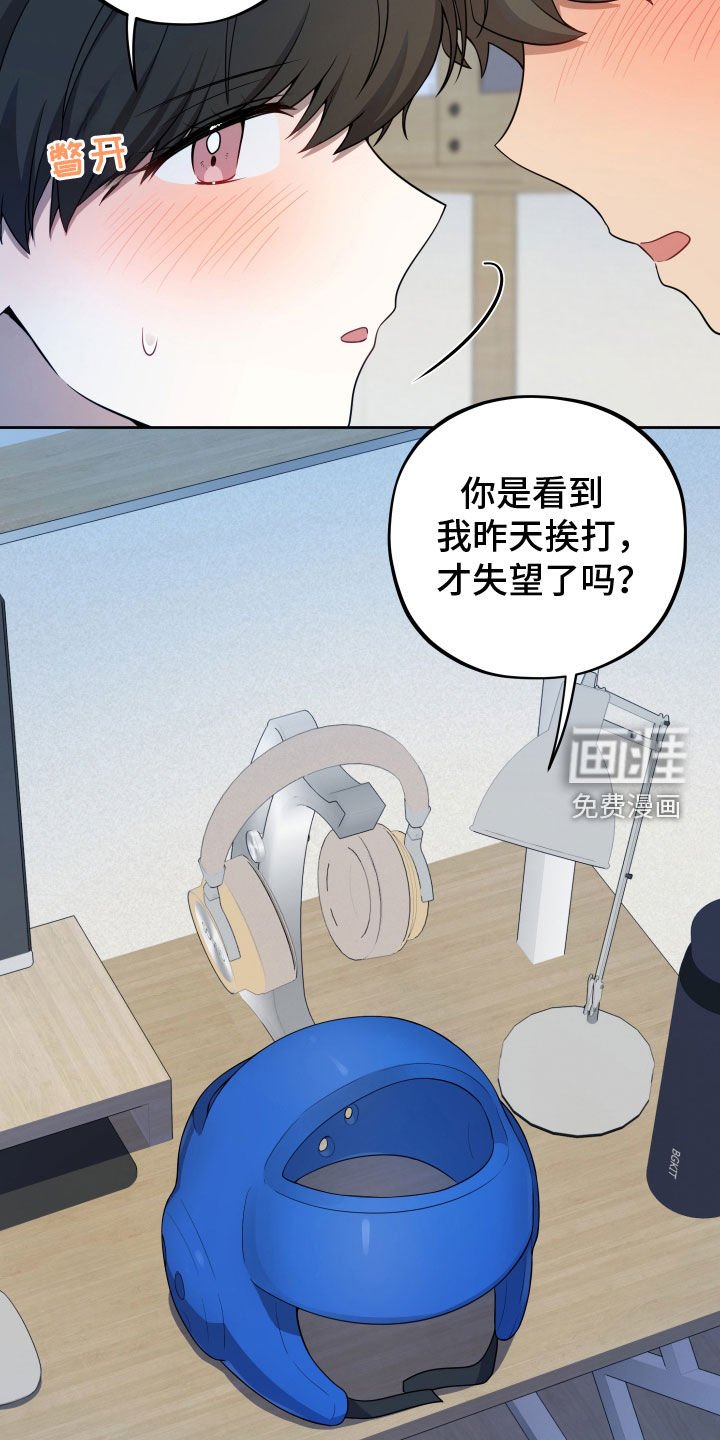 第40章：批评