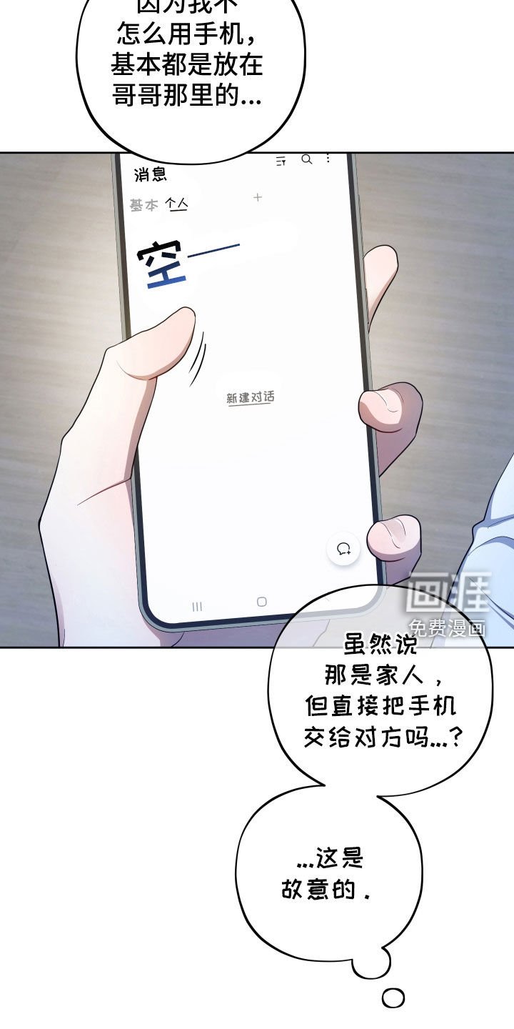 第40章：批评