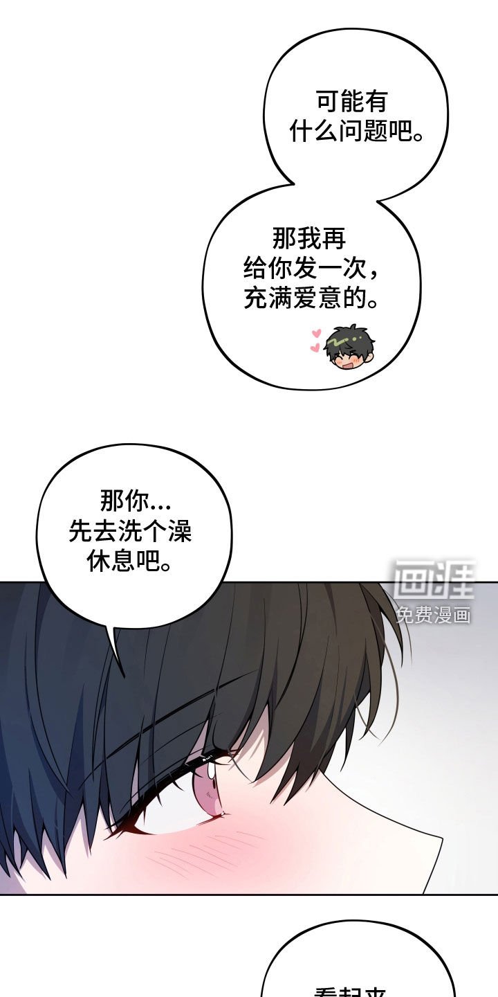 第40章：批评
