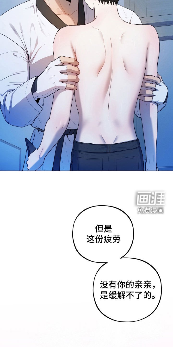 第40章：批评