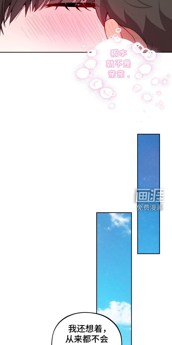 第40章：批评