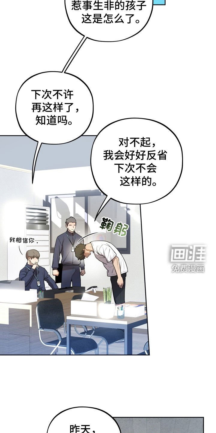 第40章：批评