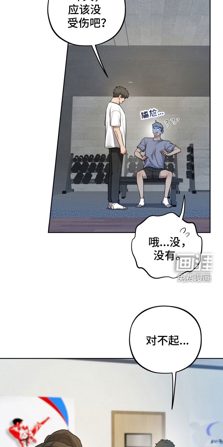 第40章：批评