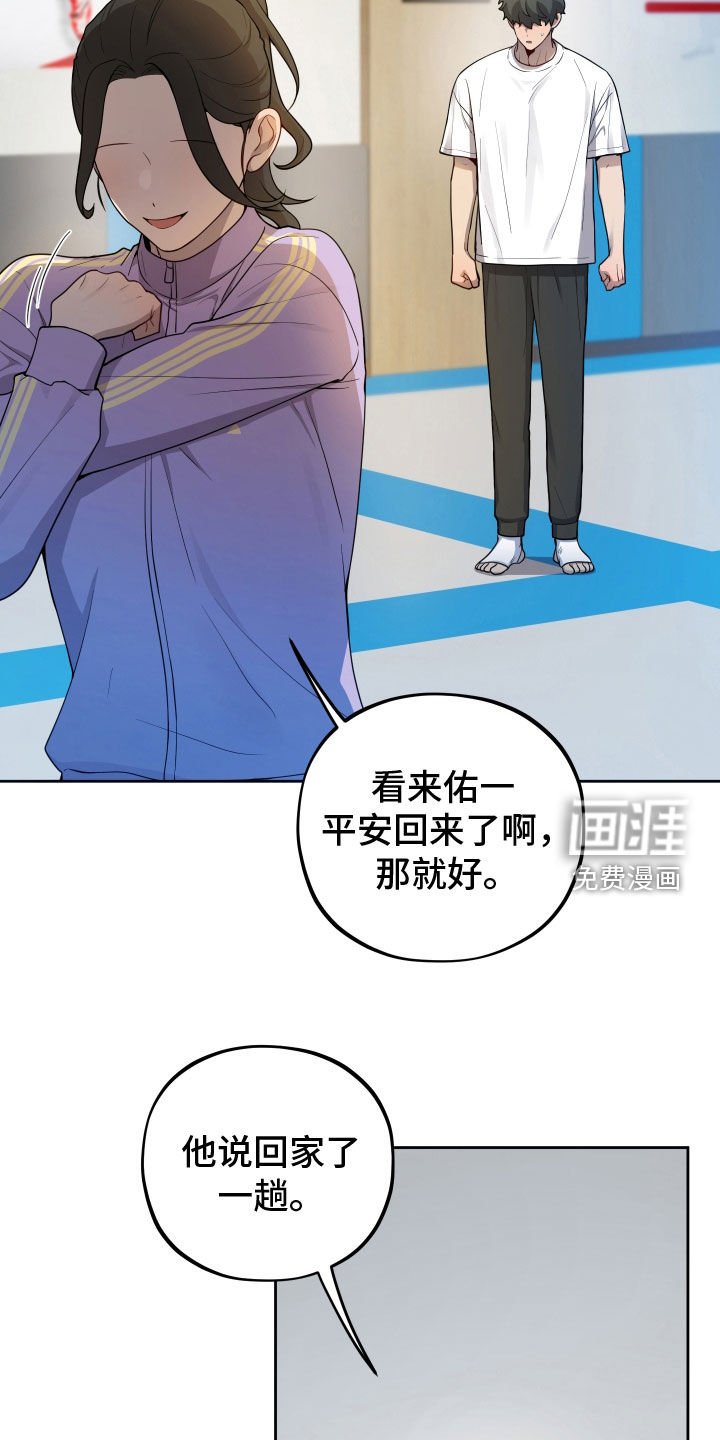 第40章：批评