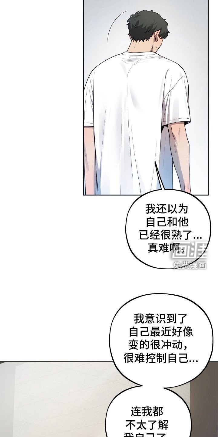 第40章：批评