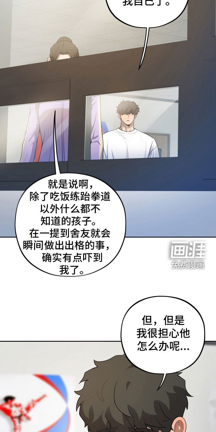 第40章：批评