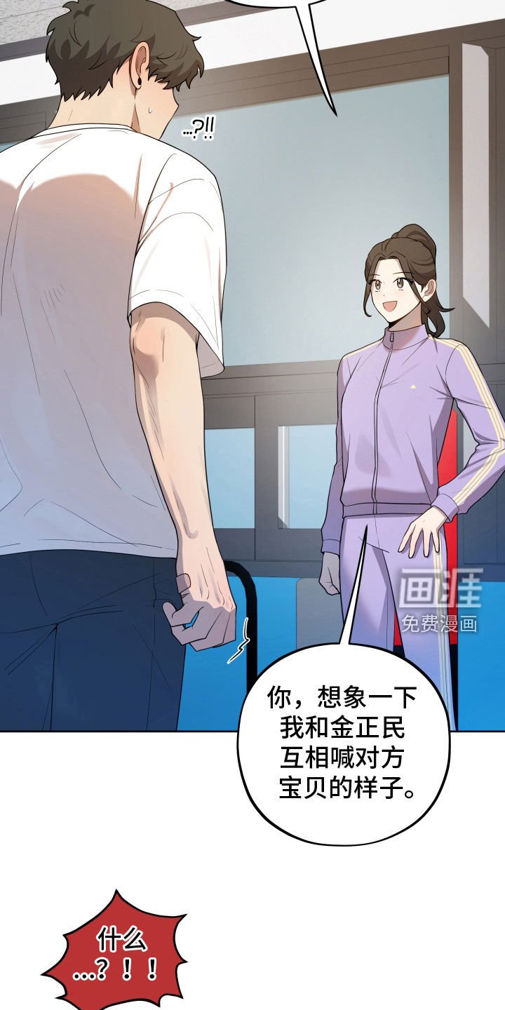 第40章：批评