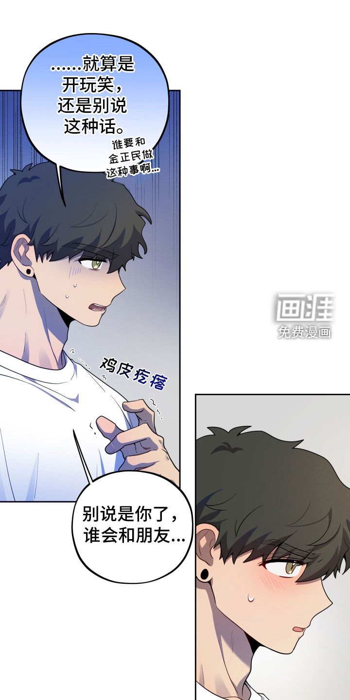 第41章：一见钟情