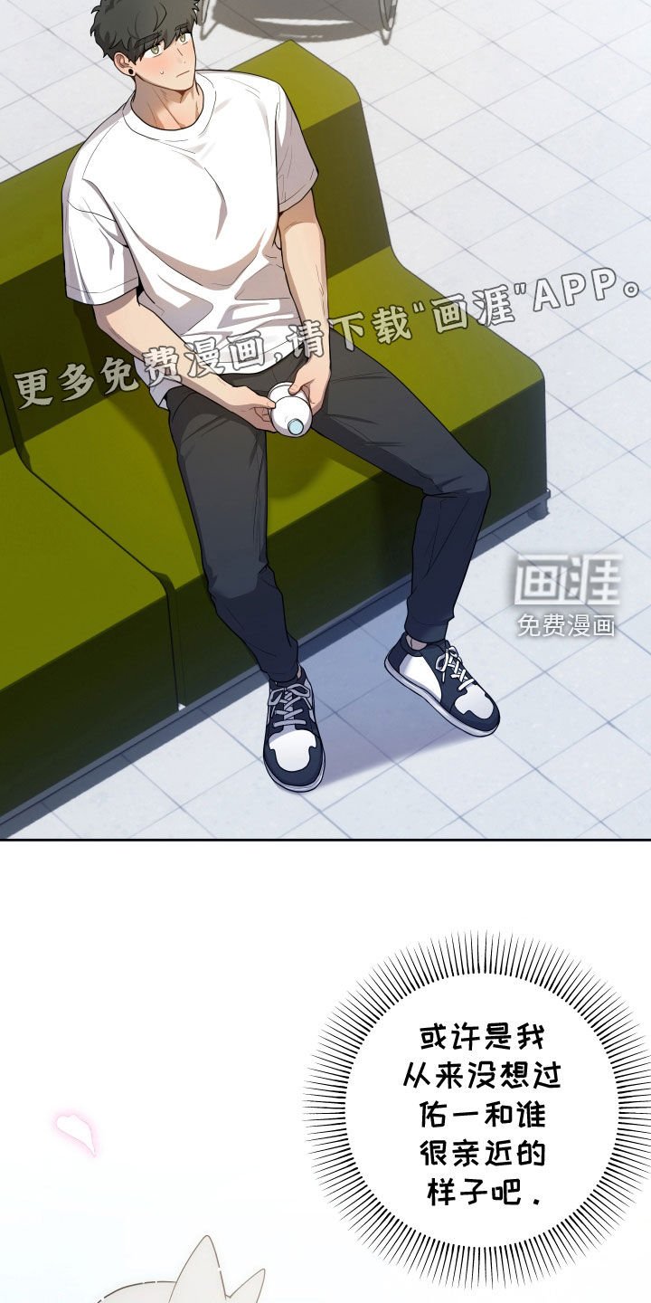 第41章：一见钟情