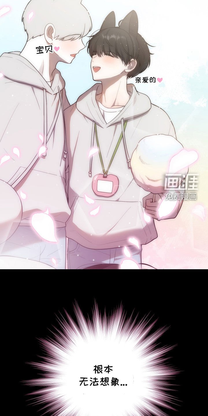 第41章：一见钟情