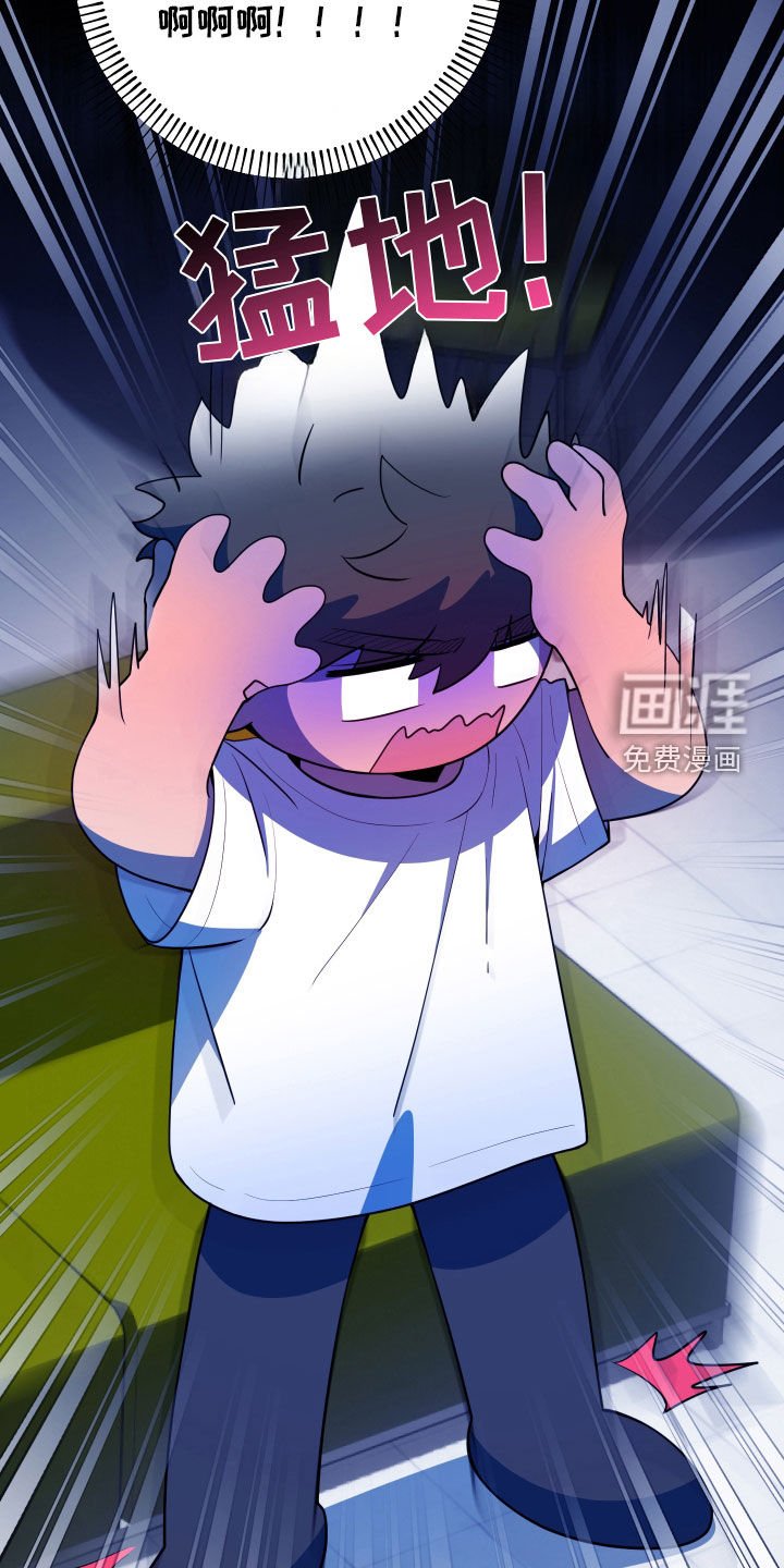 第41章：一见钟情