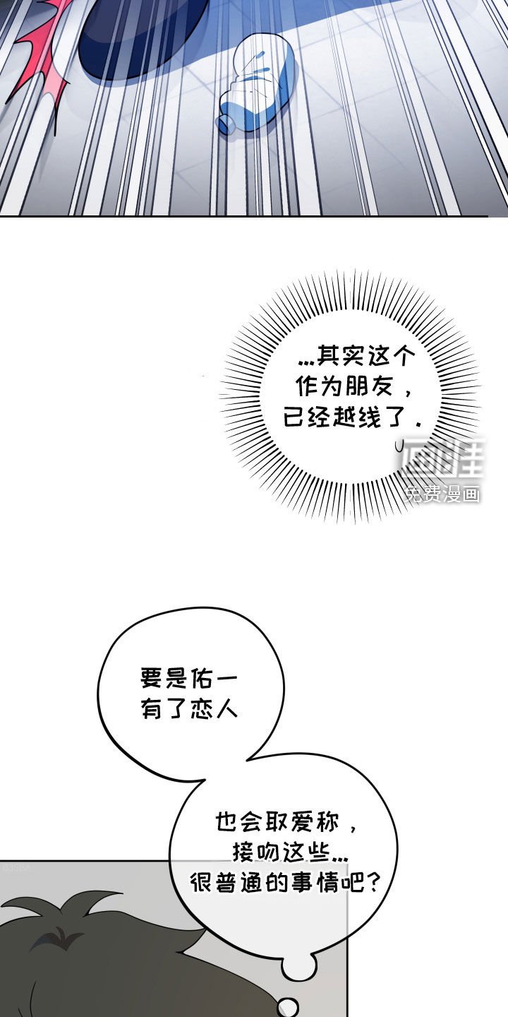第41章：一见钟情