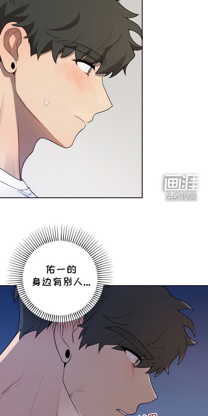 第41章：一见钟情