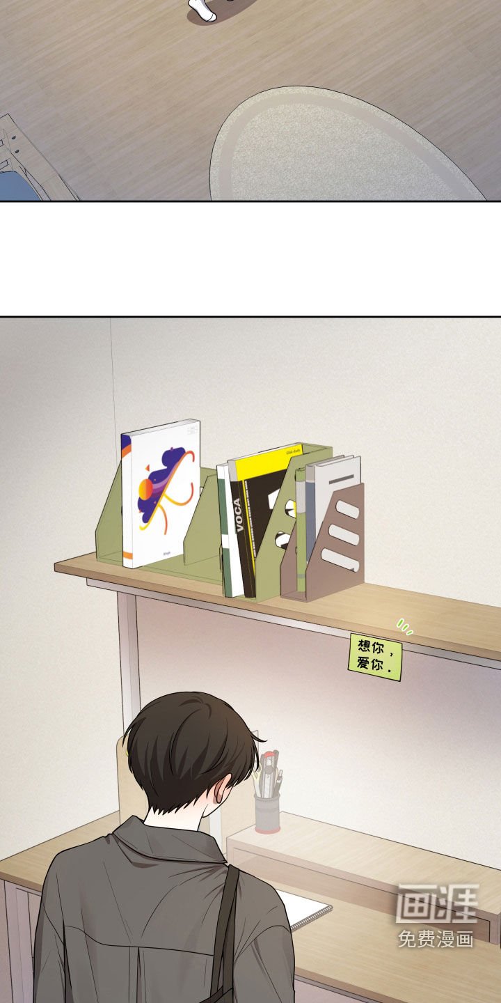 第41章：一见钟情