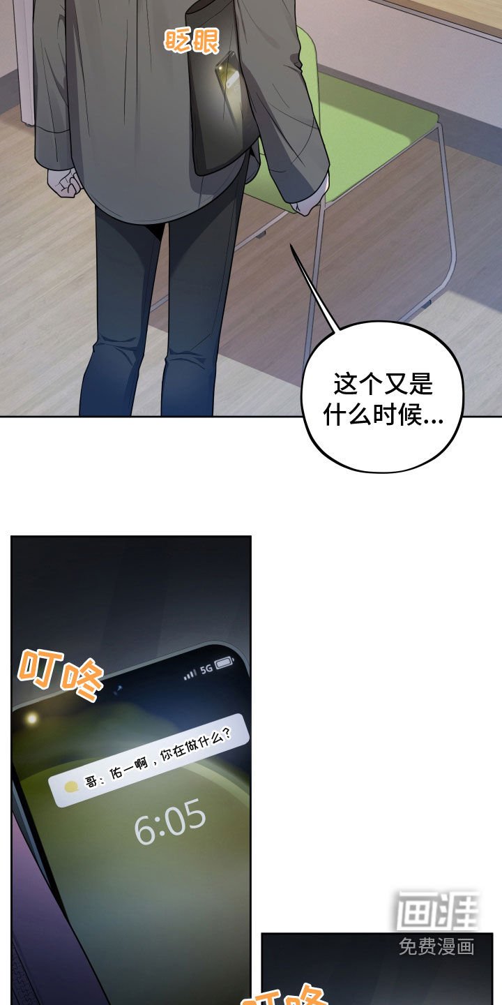 第41章：一见钟情