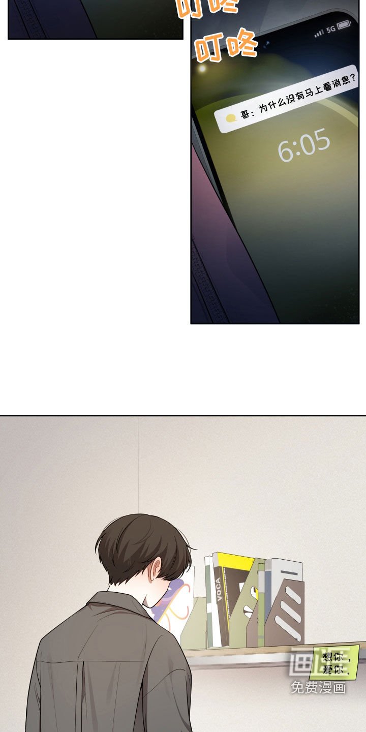 第41章：一见钟情