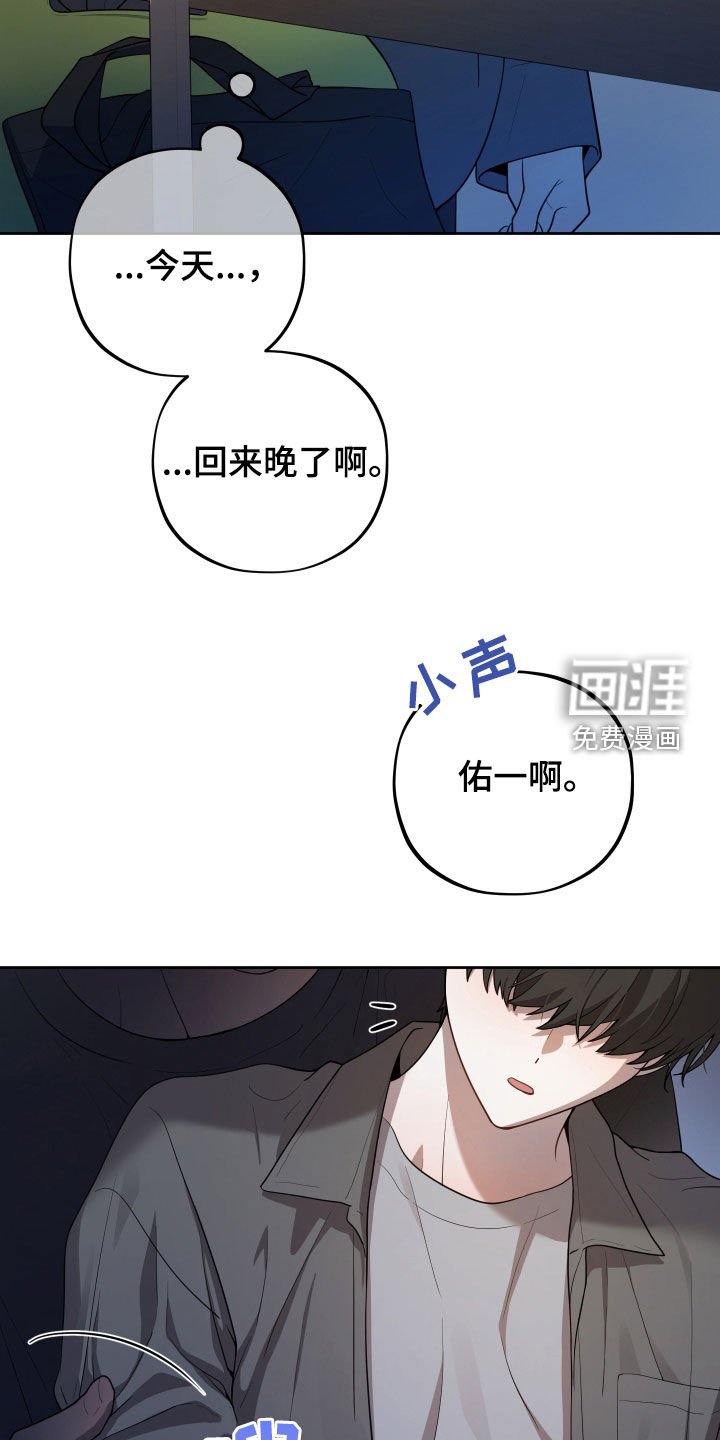 第42章：消防英雄