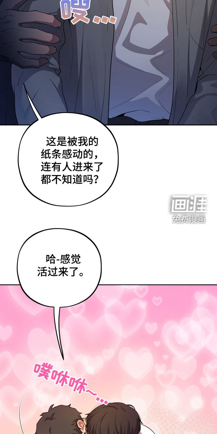 第42章：消防英雄