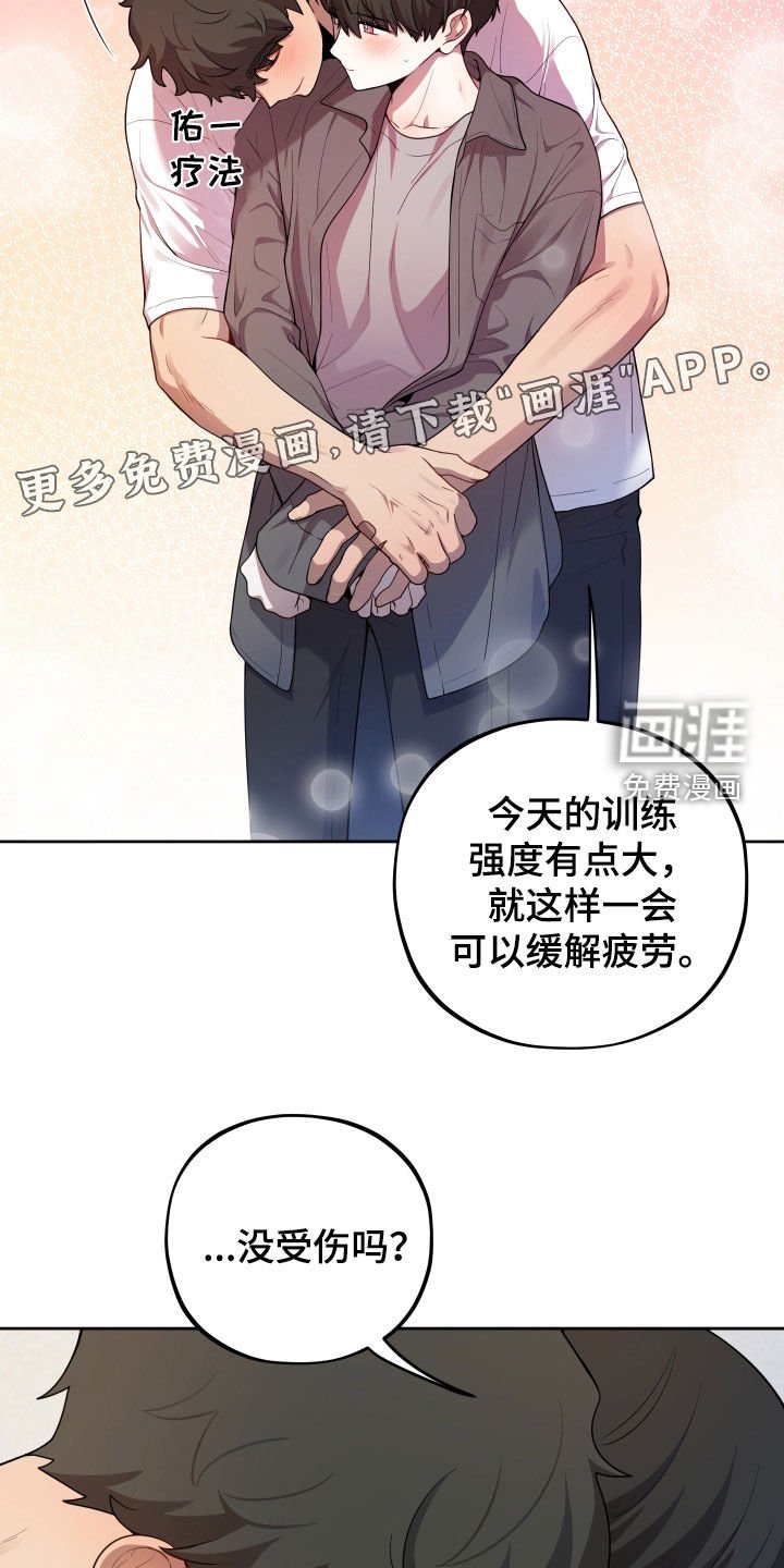 第42章：消防英雄