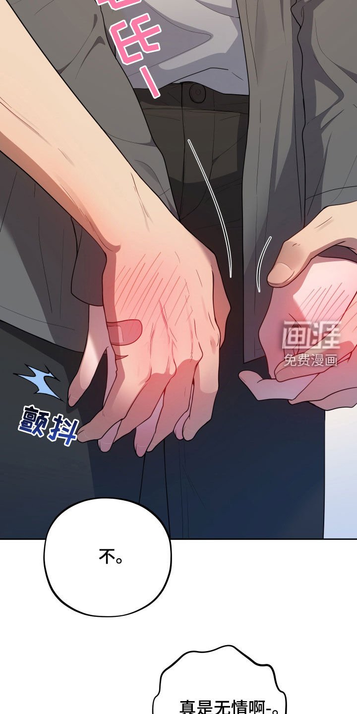 第42章：消防英雄