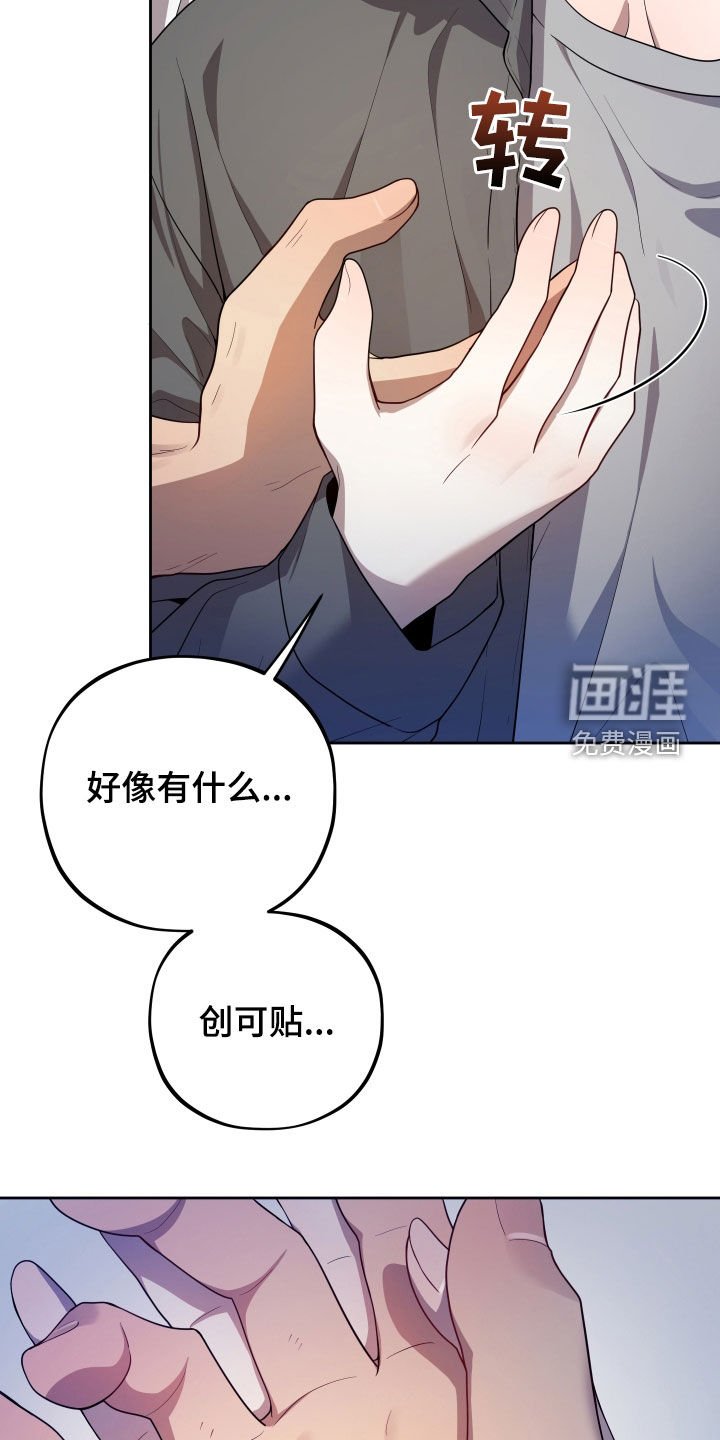 第42章：消防英雄