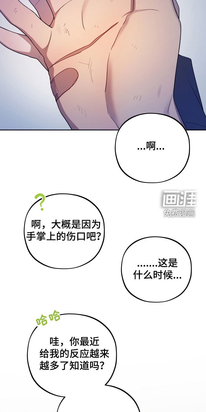 第42章：消防英雄