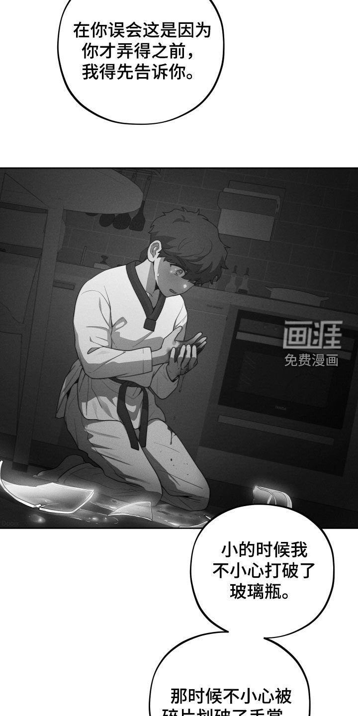 第42章：消防英雄