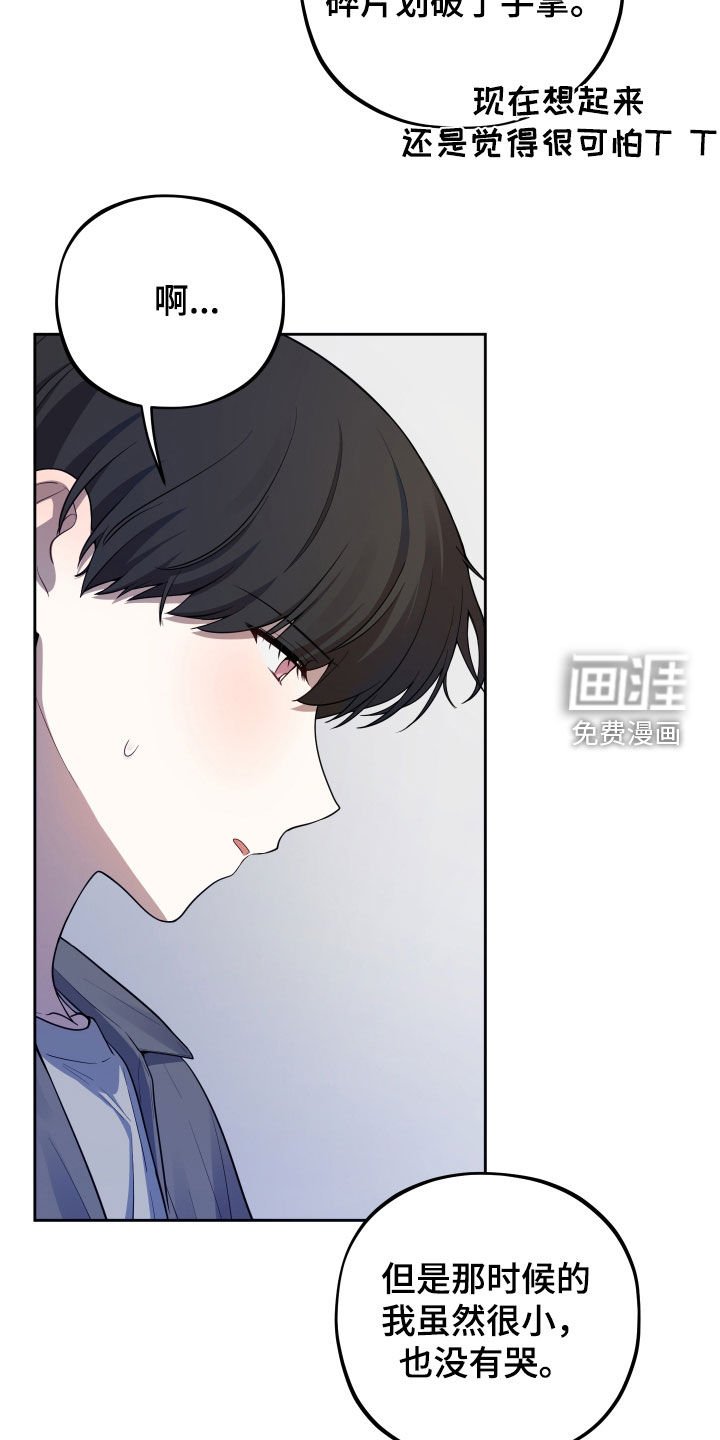 第42章：消防英雄