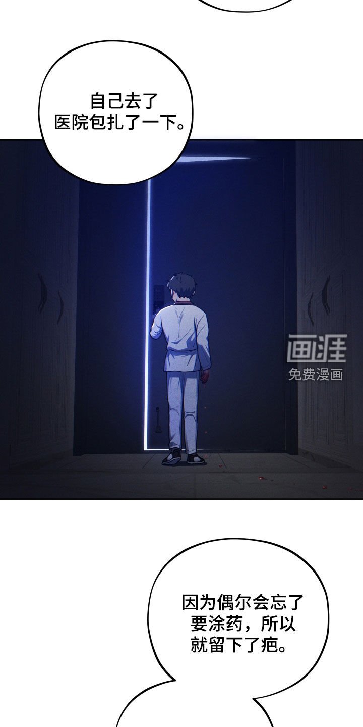 第42章：消防英雄