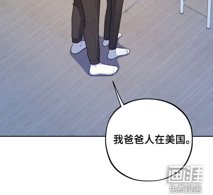 第42章：消防英雄