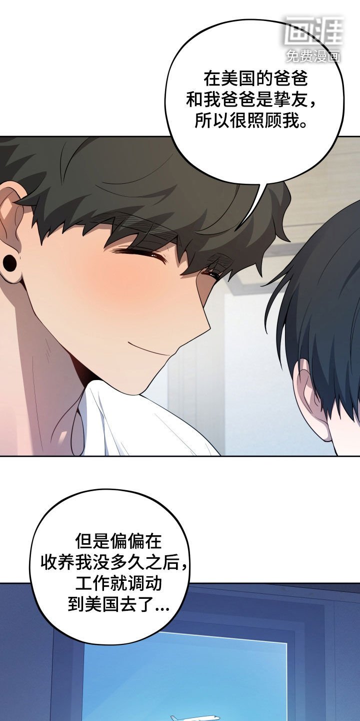 第42章：消防英雄