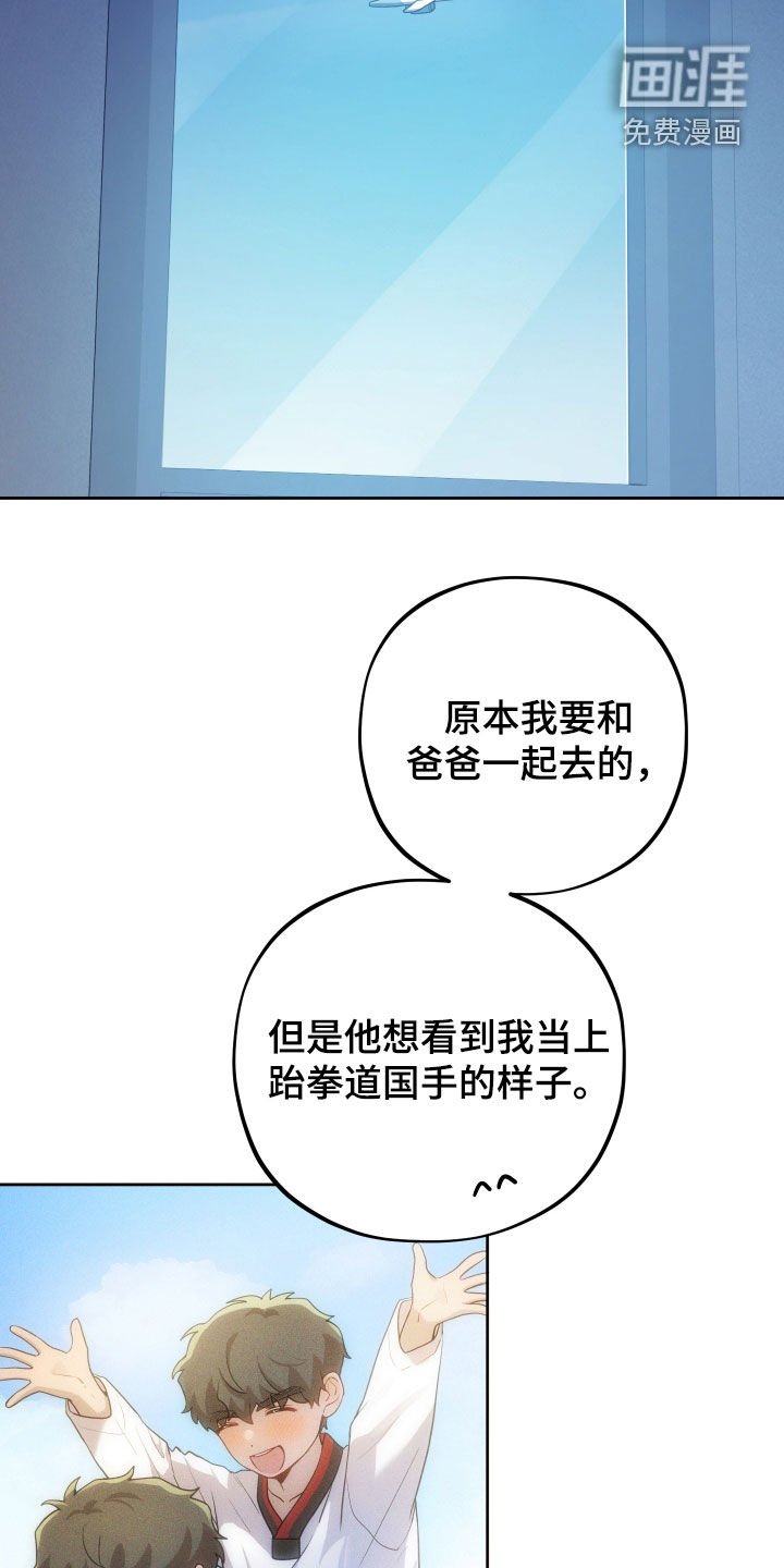 第42章：消防英雄