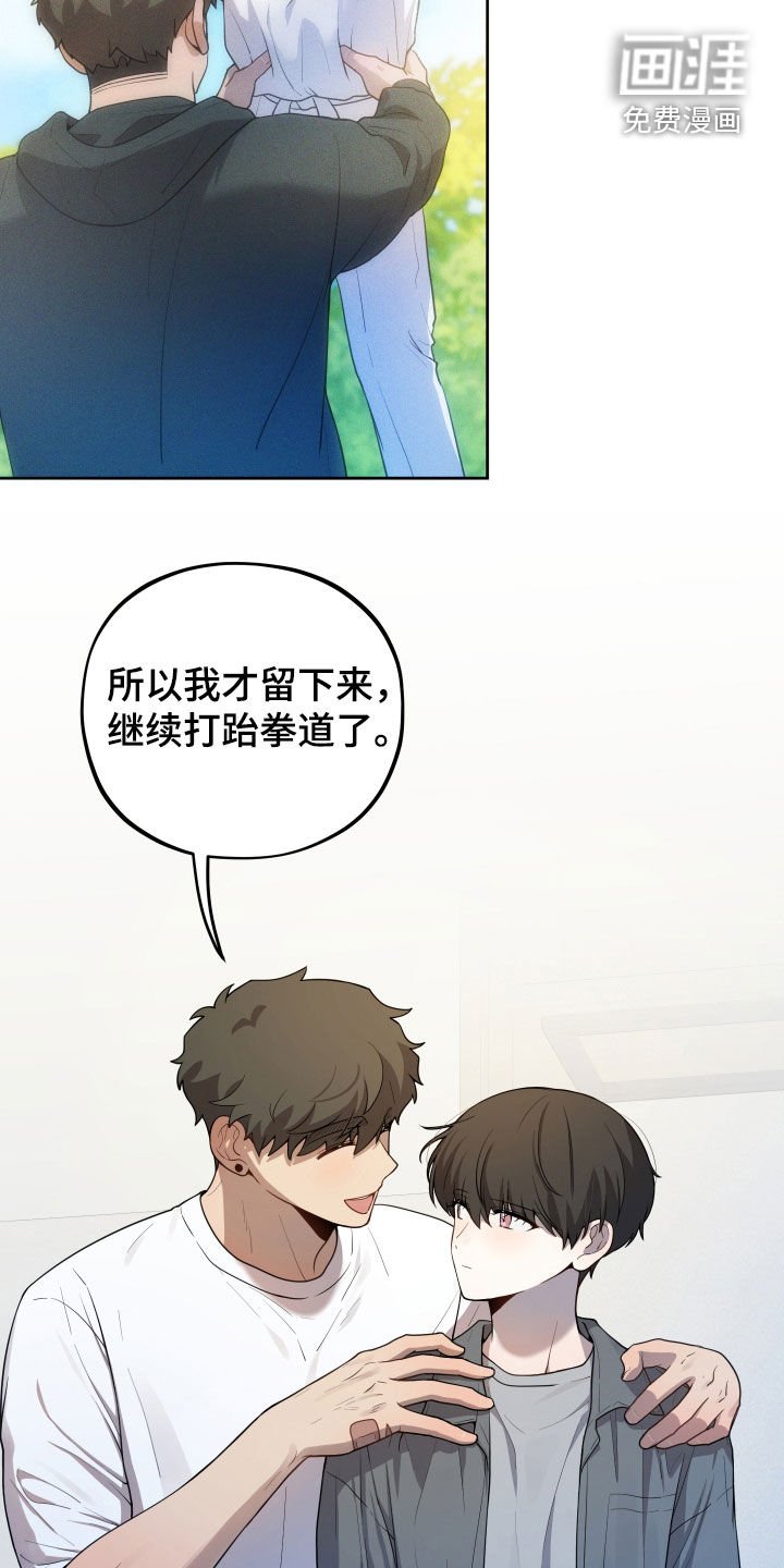 第42章：消防英雄
