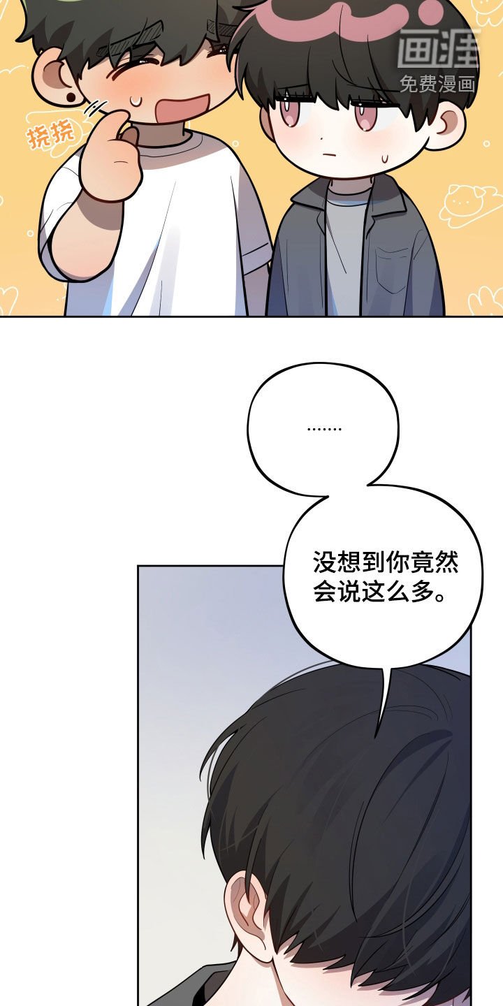 第42章：消防英雄
